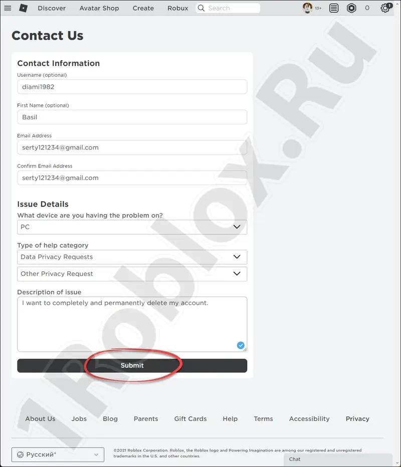 Удаление аккаунта Роблокс с ПК