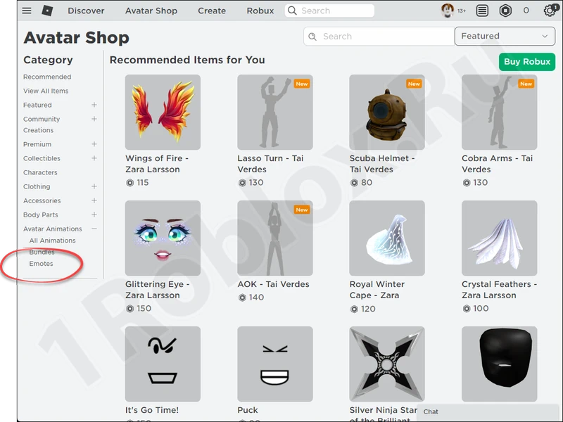 Эмоции в Avatar Shop роблокс