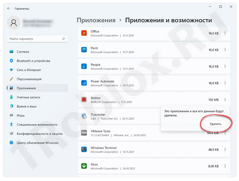 Подтверждение удаления Роблокс в Microsoft Store