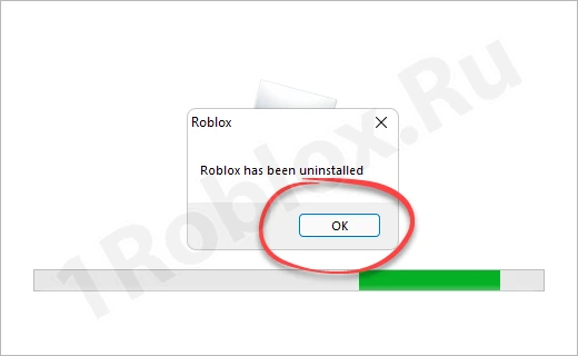 Успешная деинсталляция Roblox