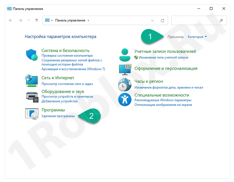 Удаление программ в панели управления Windows