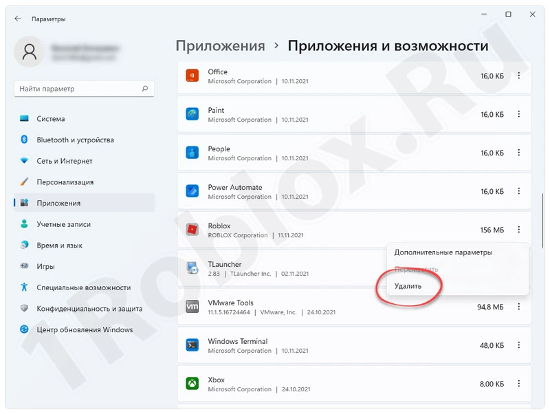 Удаление игры в магазине Windows