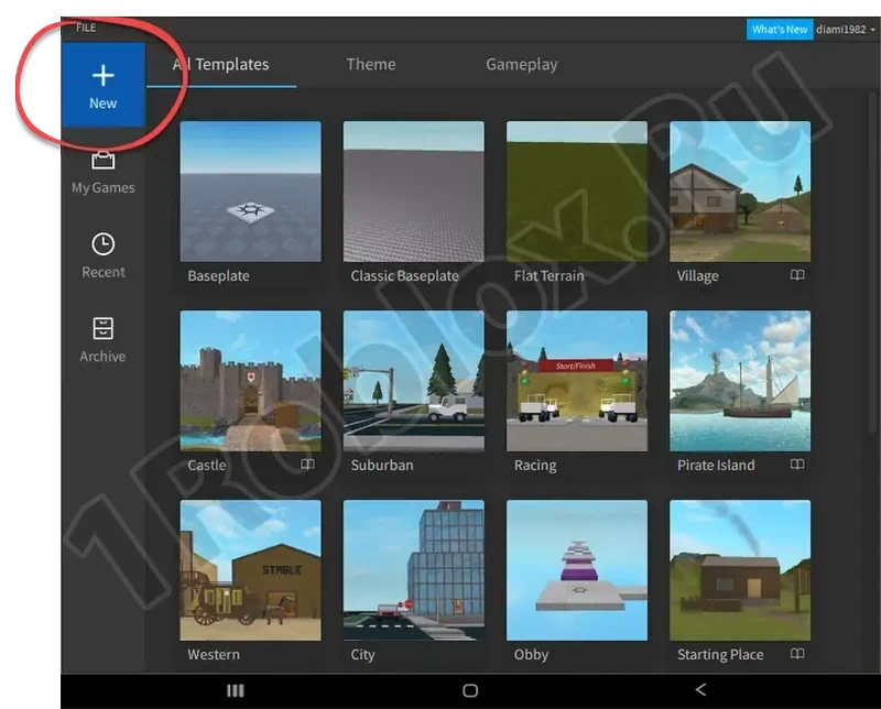 Roblox Studio на Android