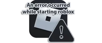 Иконка ошибки An error occurred while starting Roblox
