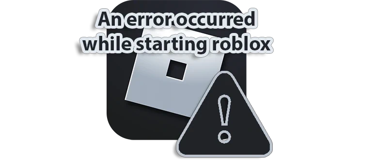 Иконка ошибки An error occurred while starting Roblox