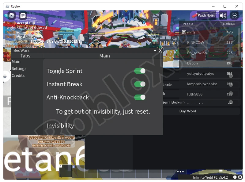 Скрипт Роблокс для Bed Wars