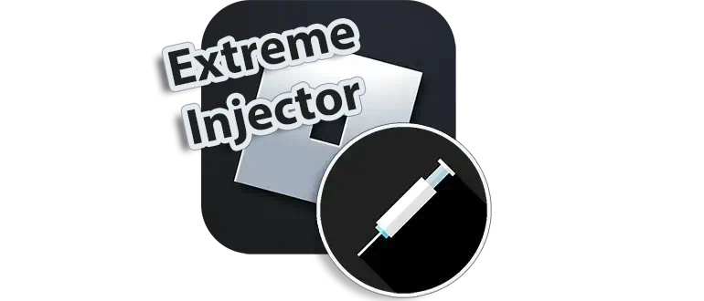 Иконка Extreme Injector