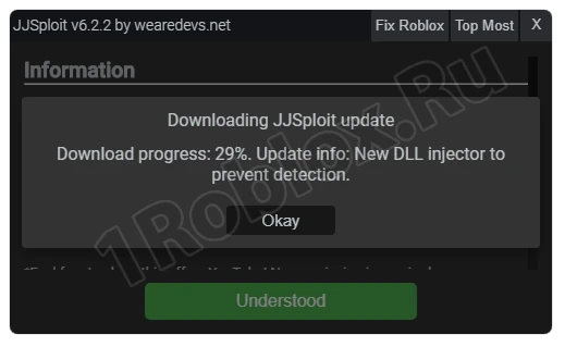 Обновление эксплоита JJSploit