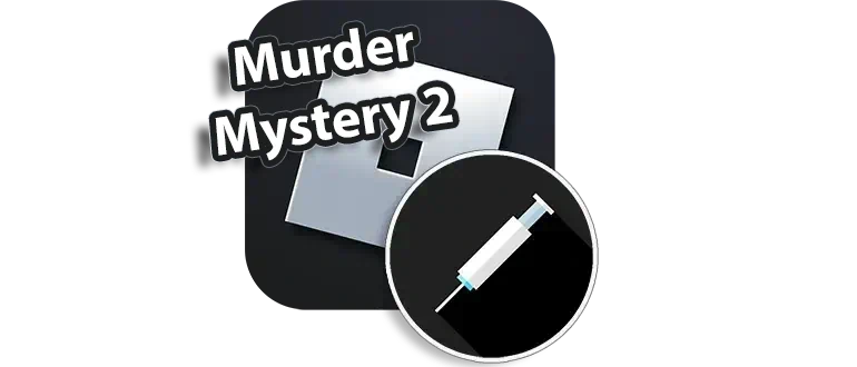 Иконка скрипт Murder Mystery 2