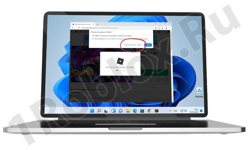 Подтверждение запуска Roblox на ноутбуке