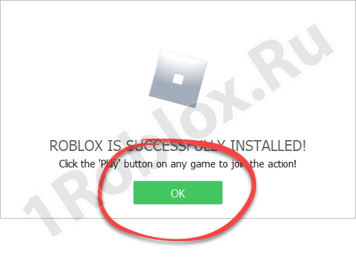 Завершение установки Roblox