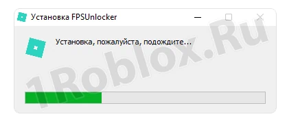 Ход установки Roblox FPS Unlocker