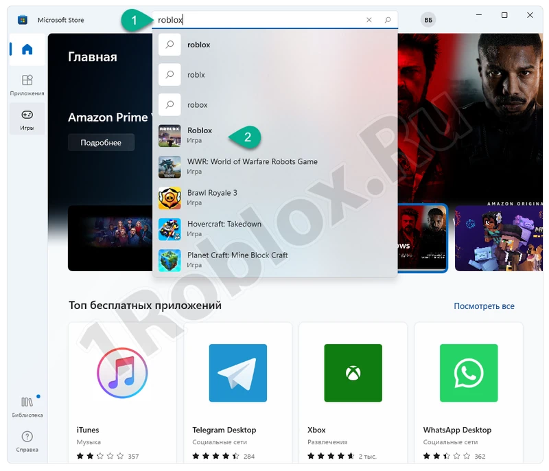 Поиск Roblox в Microsoft Store