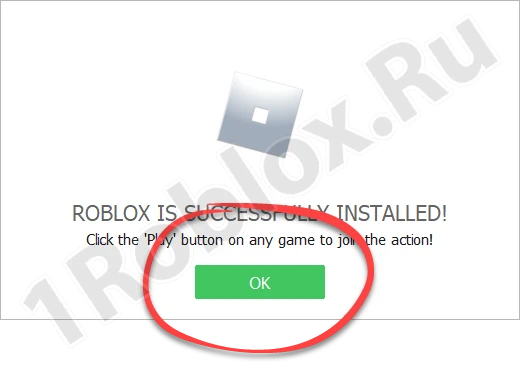 Завершение установки Roblox Studio