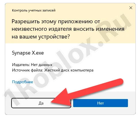 Доступ к полномочиям администратора Windows 11