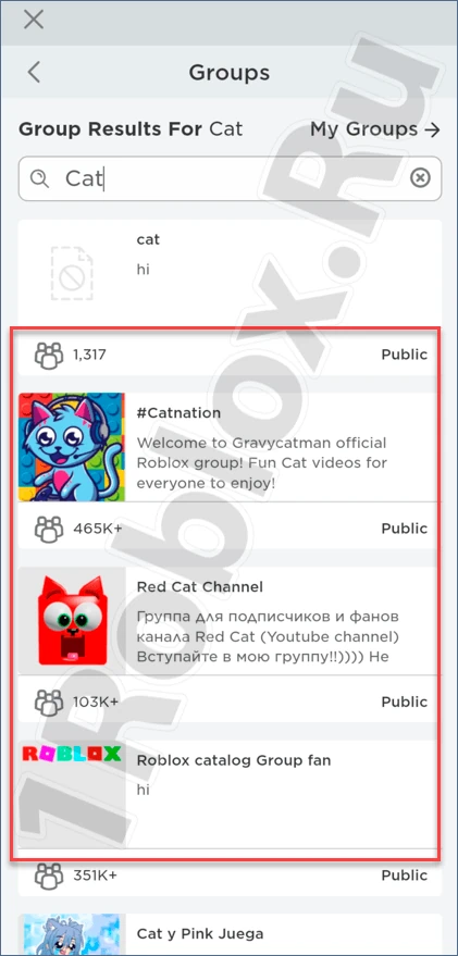 Выбор группы в Роблокс на телефоне