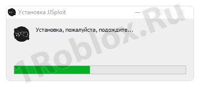 Ход инсталляции JJSploit для Роблокс