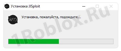 Ход инсталляции инжектора-скриптов JJSploit
