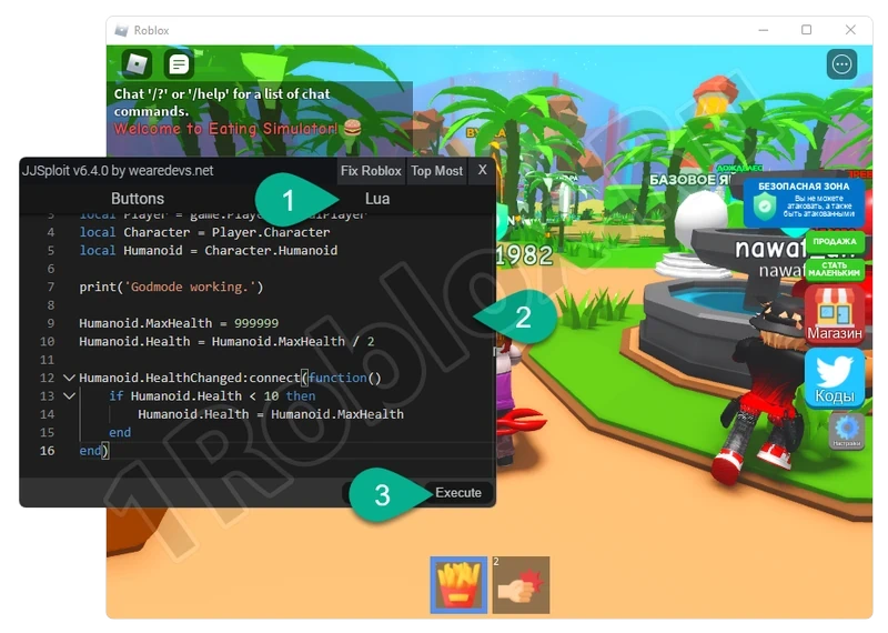 Добавление скрипта ROBLOX Godmode в игру