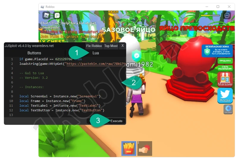 Добавление скрипта Roblox KAT script в игру