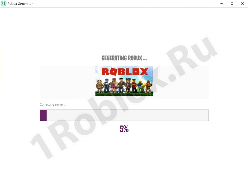 Работа программы Robux Generator