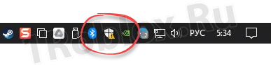 Иконка защитника Windows в системном трее